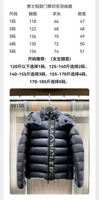Picture of Moncler Down Jackets _SKUMonclersz1-5zyn549137